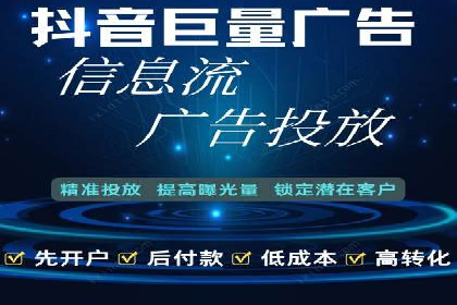 信息流托管服务在医疗行业的应用案例