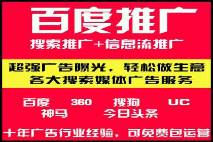 行业领先企业的SEM竞价专员工作实录