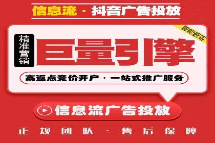 百度广告投放的移动端优化及案例