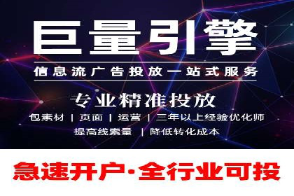 SEM代运营公司案例：助力企业实现增长